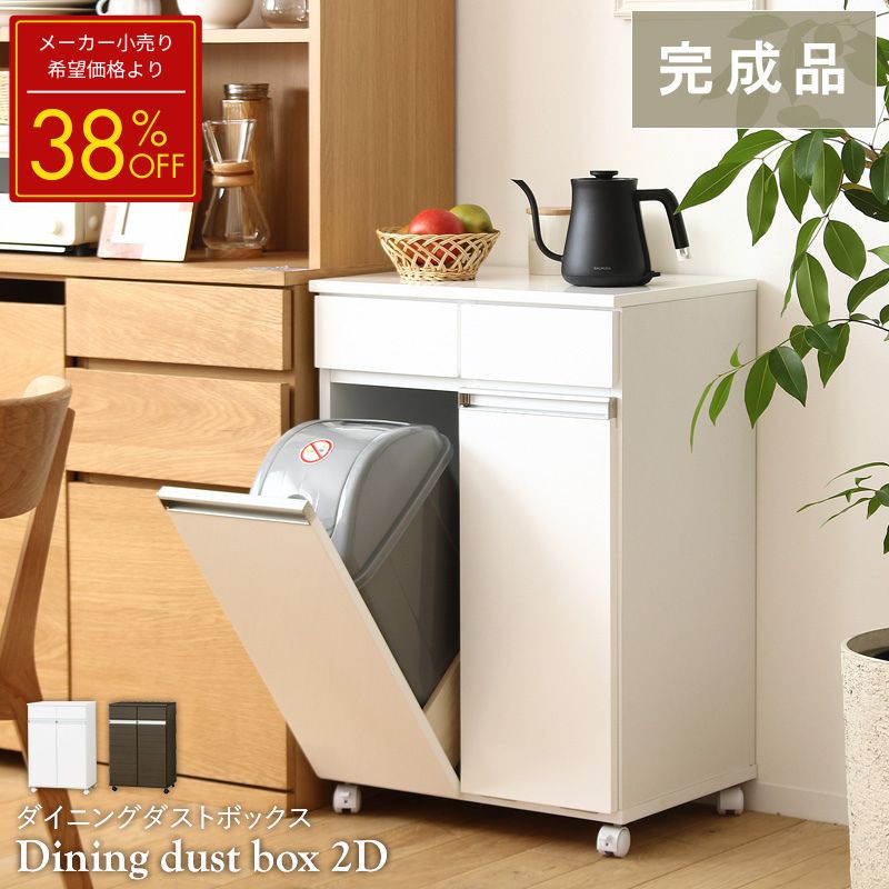 楽天市場】【メーカー希望小売価格より38%OFF】 [ 2分別 ] キッチン