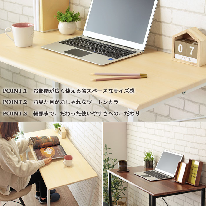 楽天市場】＼今だけ価格／ パソコンデスク 90cm幅 奥行45cm 省スペース