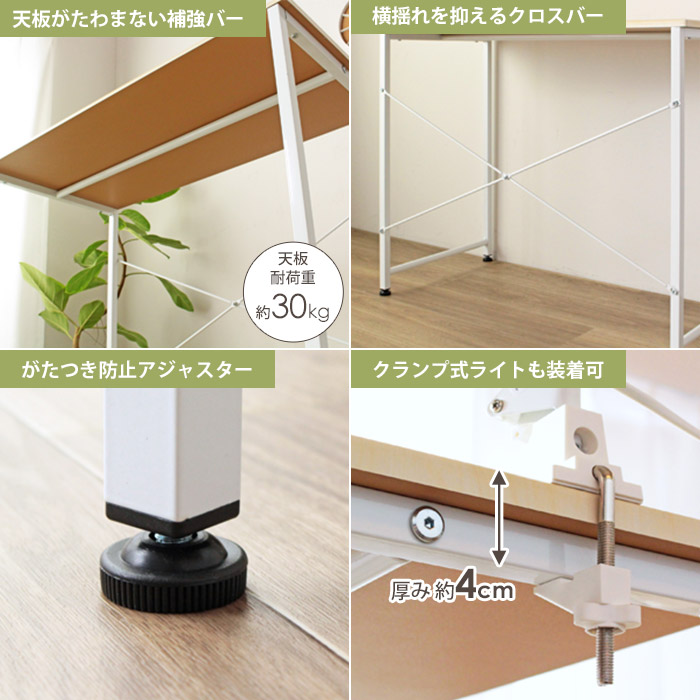 楽天市場】＼今だけ価格／ パソコンデスク 90cm幅 奥行45cm 省スペース