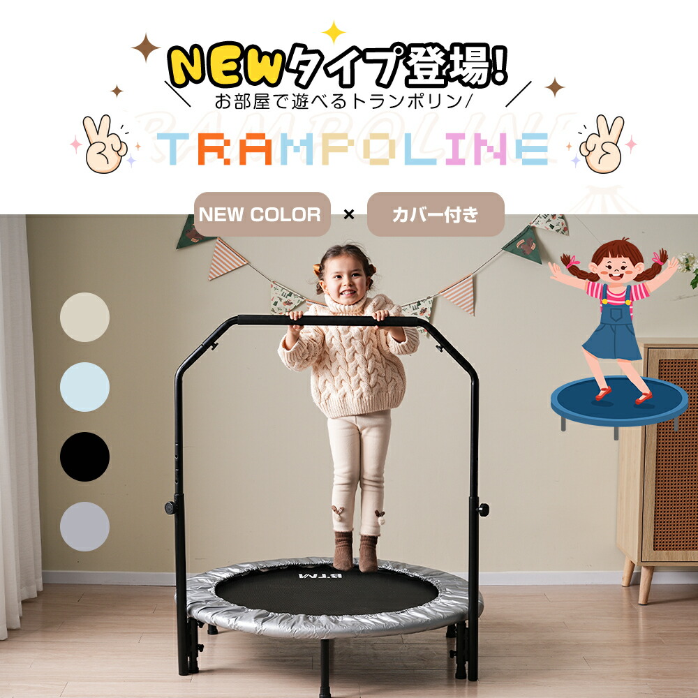 楽天市場】【スーパーセール限定価格】新色登場 補助手すり付き 2