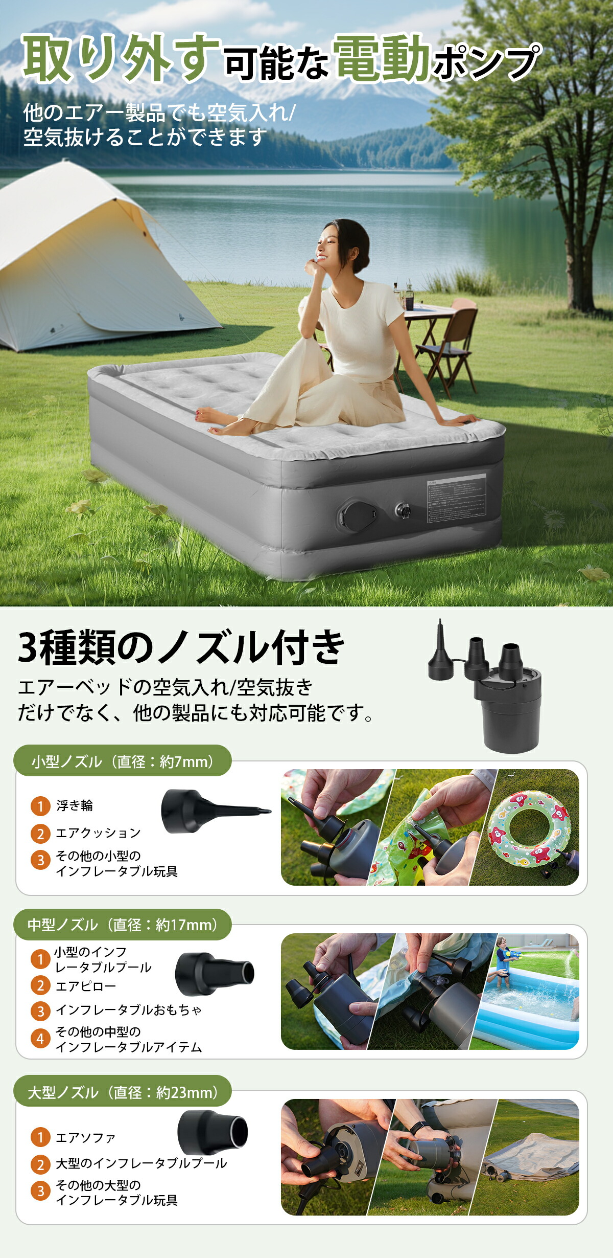 楽天市場】2025最新コードレス式 エアーベッド シングル 電動エアー