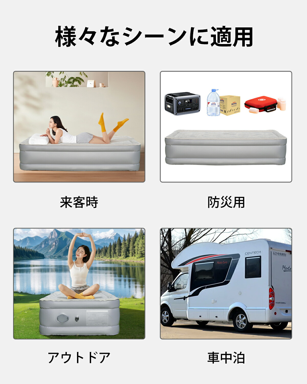 楽天市場】2025最新コードレス式 エアーベッド シングル 電動エアー