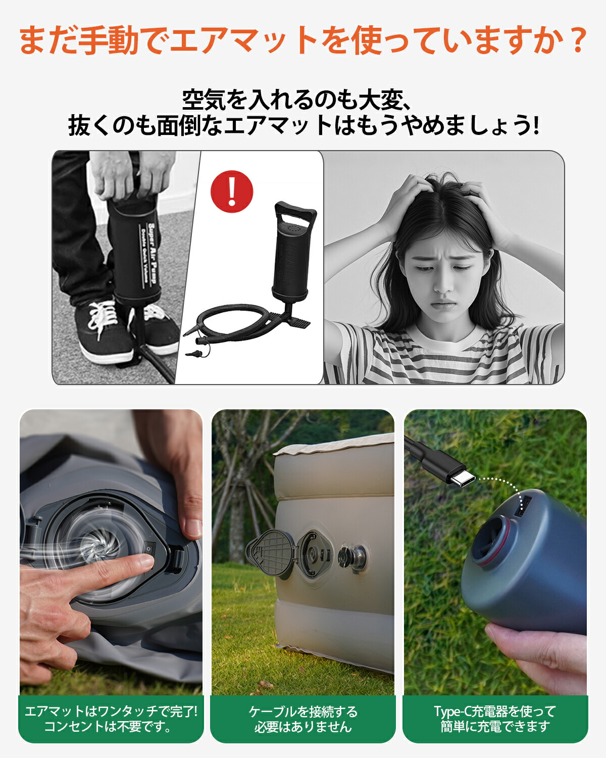 楽天市場】2025最新コードレス式 エアーベッド シングル 電動エアー