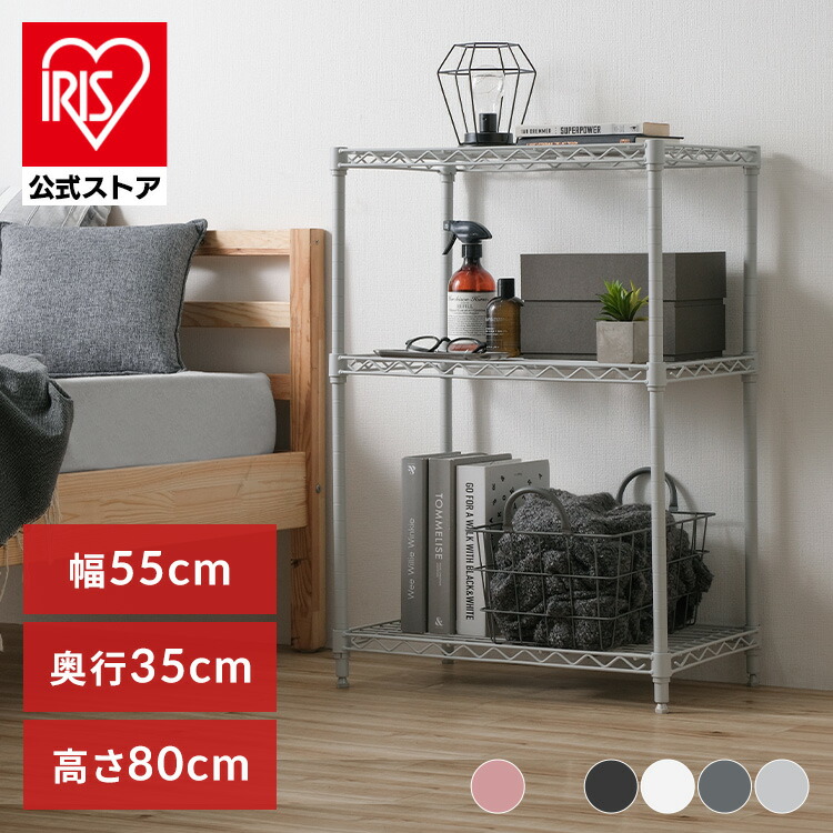 楽天市場】【公式】ラック 棚 3段 スチールラック メタルラック