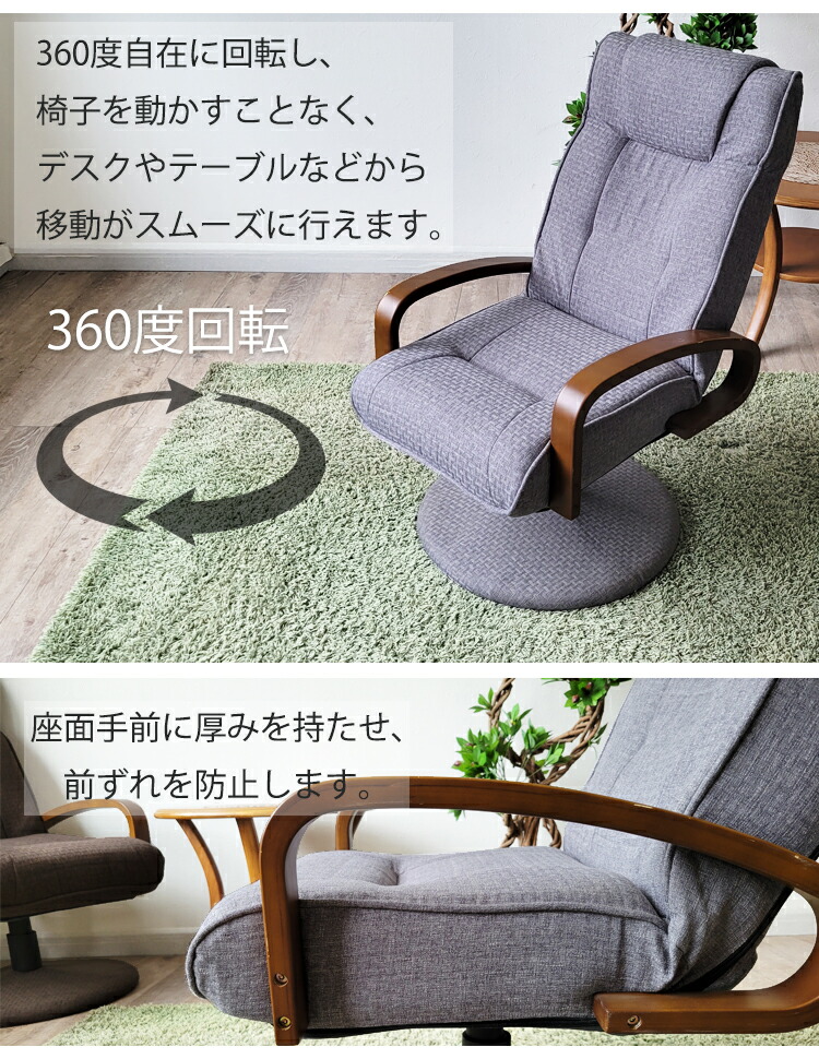 楽天市場】【10%OFFクーポン】 高座椅子 座椅子 昇降チェア 回転チェア