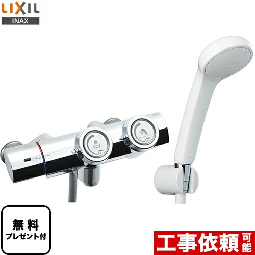 LIXIL INAX サーモスタット付シャワーバス水栓 BF-HW156TSG (水栓金具