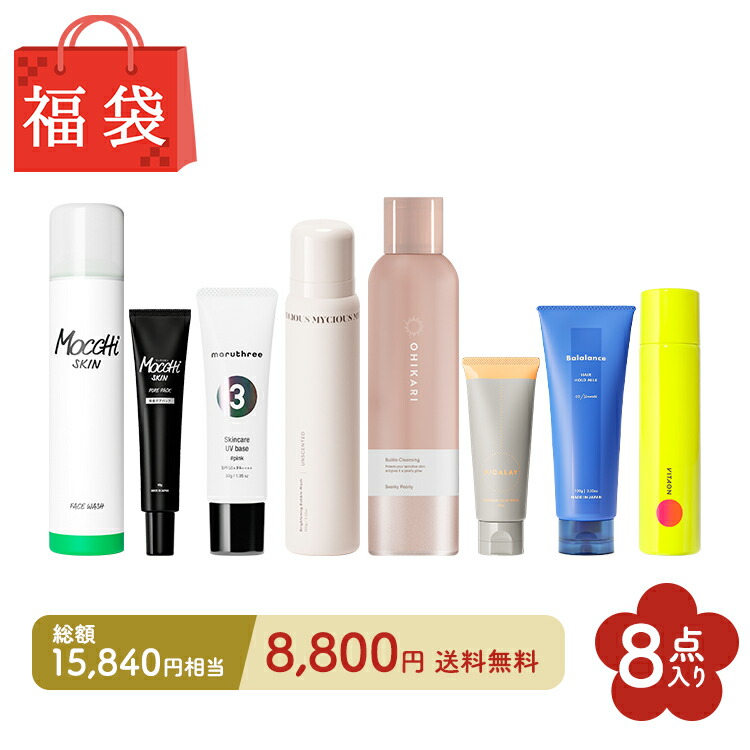 楽天市場】three クレンジング（セット｜スキンケア）：美容・コスメ