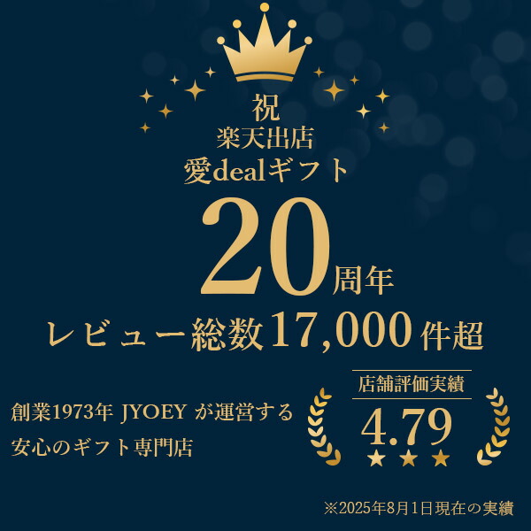 楽天市場】カタログギフト 内祝い カタログチョイス ゴブラン 20900円