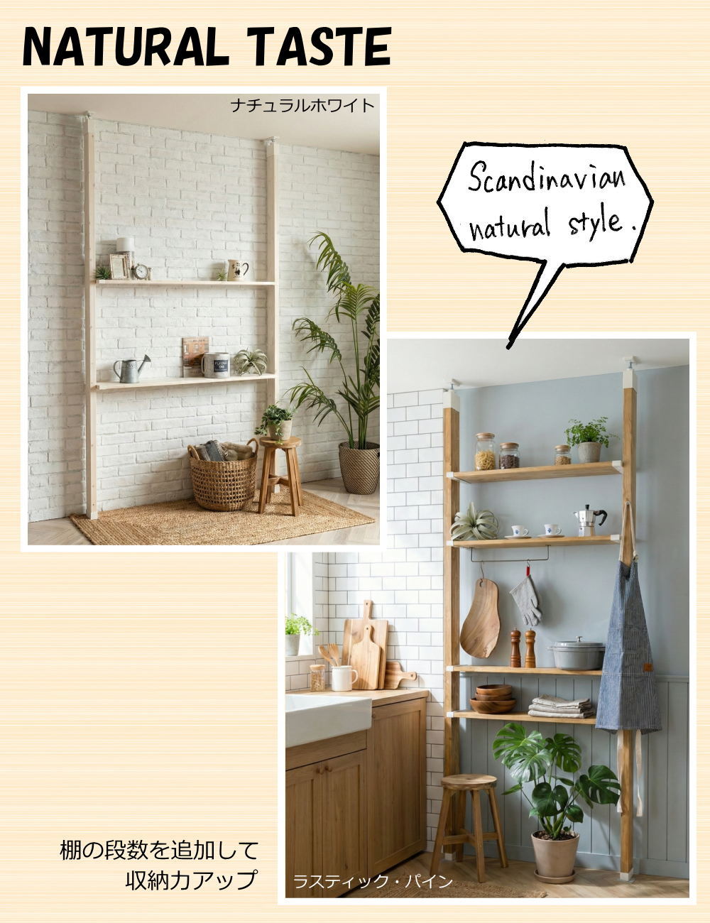 楽天市場】ラブリコ 突っ張り棚 ワンバイエイト 横幅1280ミリまでで