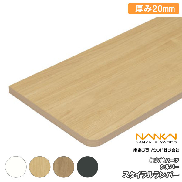 楽天市場】アートランバーRタイプ 4面エッジテープ貼り R形状 1枚入り