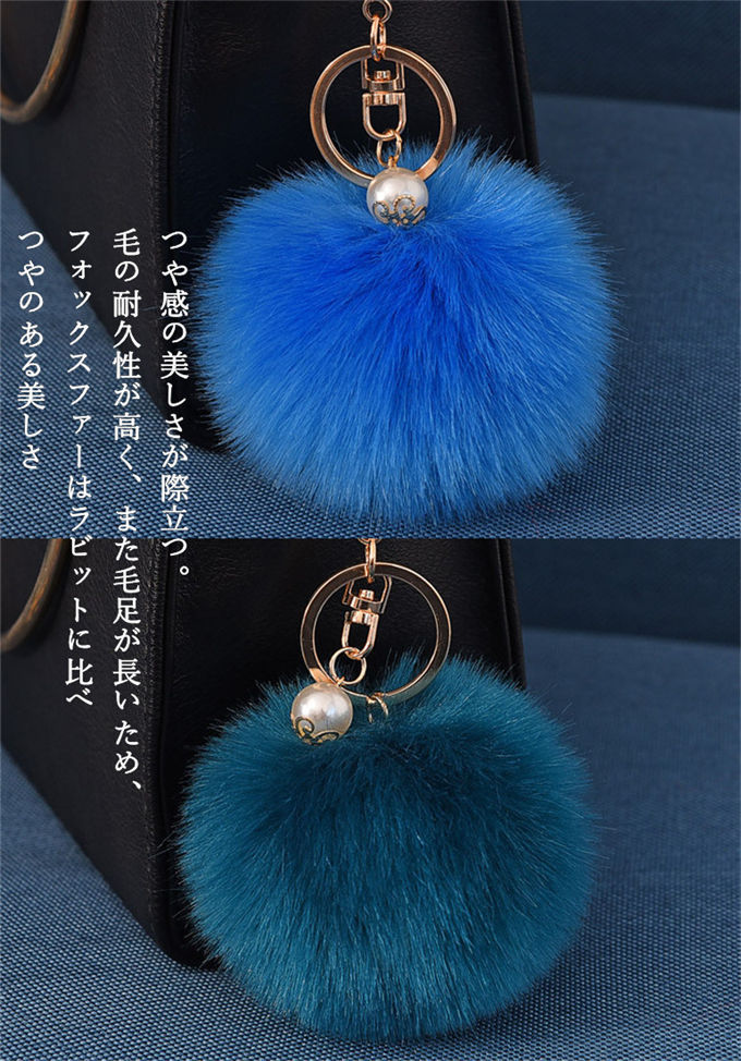 楽天市場】ファーチャーム フォックスファー キーホルダー バッグ