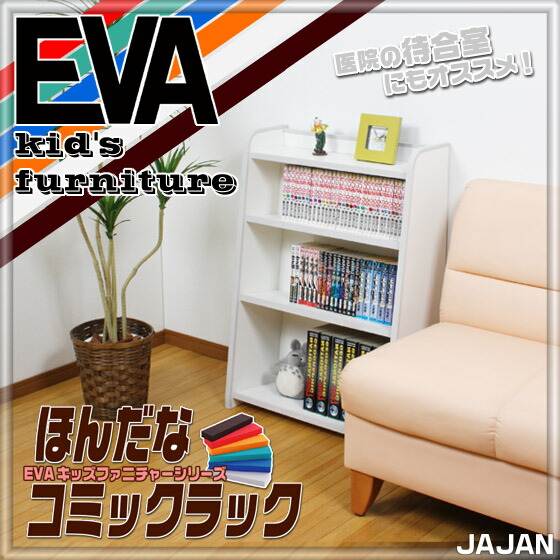 楽天市場】本棚 ほんだな □本州/四国/九州送料無料□ ワイド93cm幅