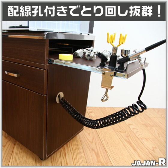 楽天市場】JAJAN ステンレス天板 ホビーワゴン 簡易塗装ブースが設置