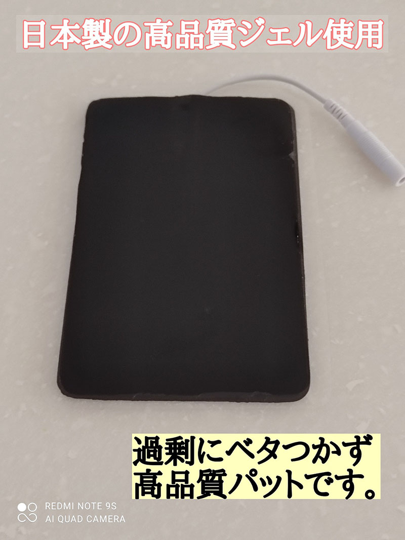 楽天市場】【EMS各社共通粘着パッド(6種類選択)(8枚入×2セット