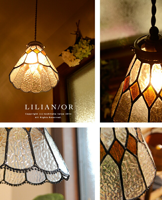 楽天市場】ペンダントライト LED対応 レトロ ステンドグラス 1灯