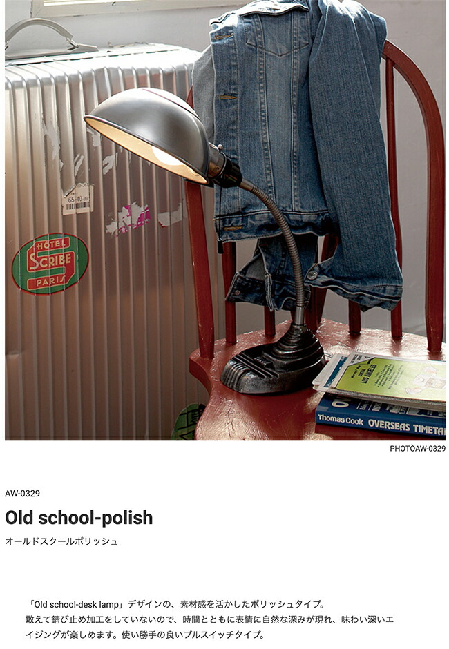 楽天市場】[Old school-polish][ARTWORKSTUDIO：アートワークスタジオ