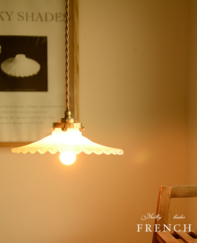 D-2 ⑥ 昭和レトロ D-2 ⑥ 昭和レトロ フリル型 ガラスシェード