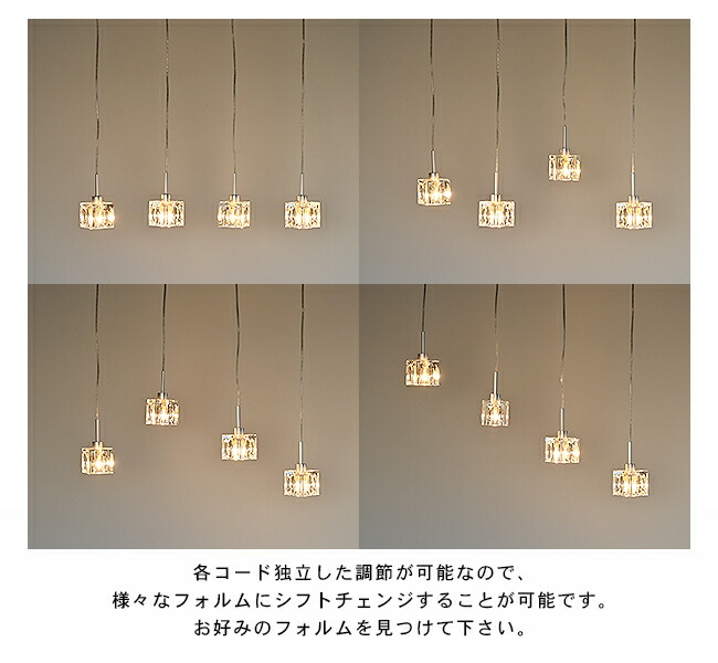 楽天市場】ペンダントライト [ GLASSCUBE4-2.0 ] ダイニング 照明