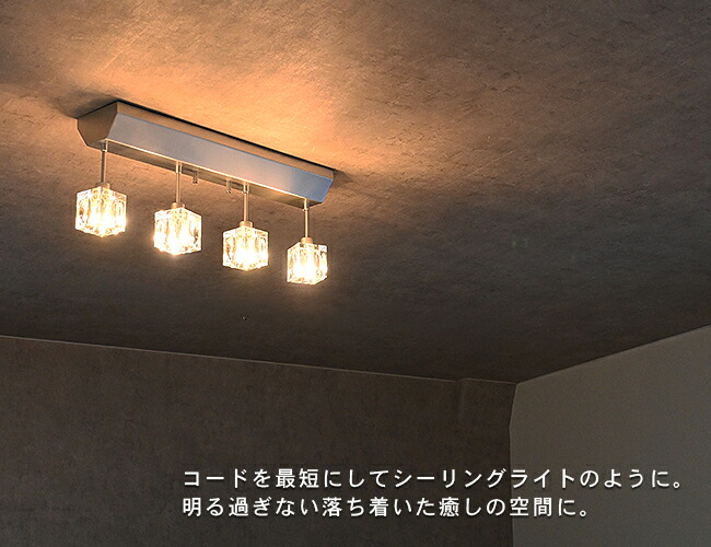 楽天市場】ペンダントライト [ GLASSCUBE4-2.0 ] ダイニング 照明