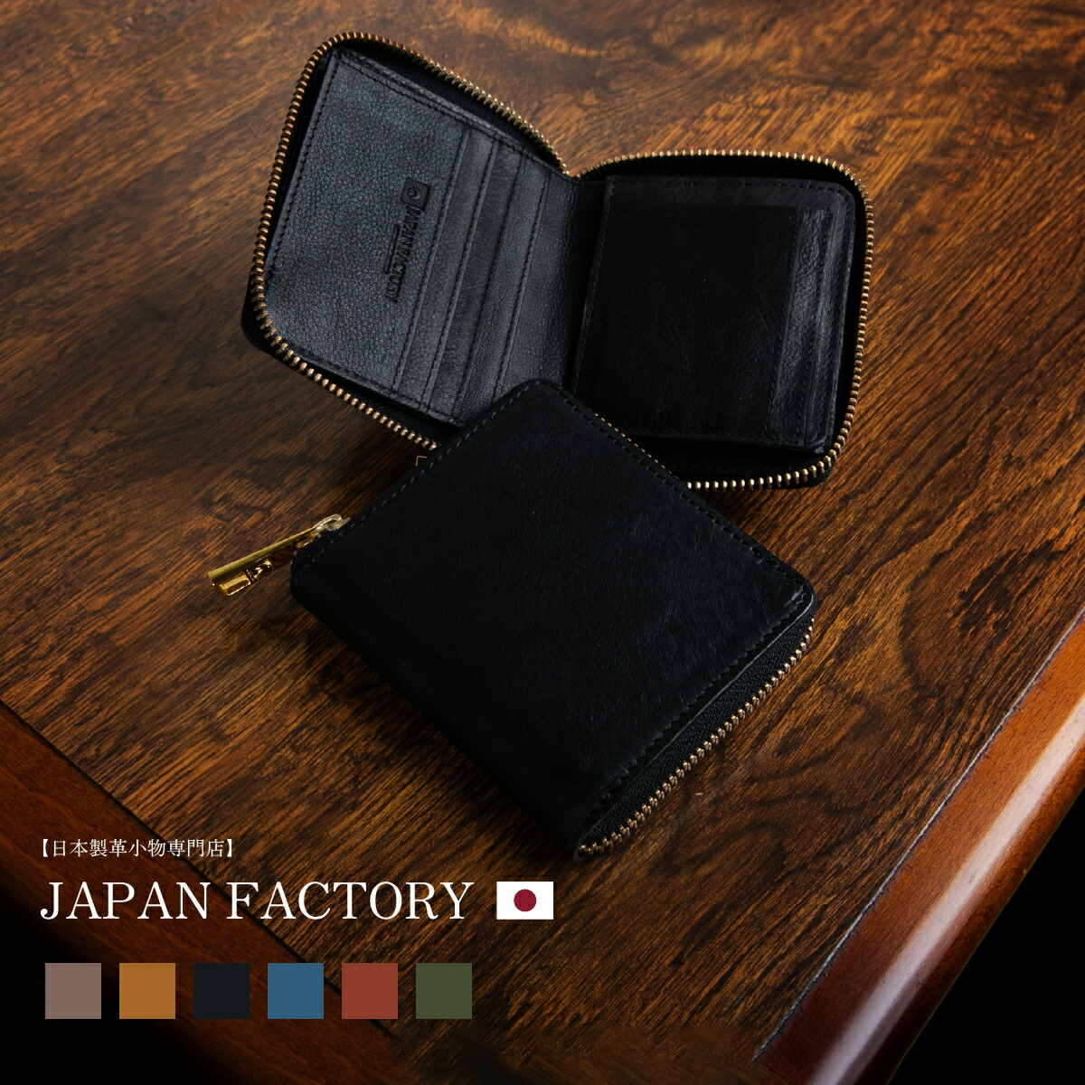 楽天市場】【財布部門3冠モデル】コンパクト 財布 メンズ 栃木レザー