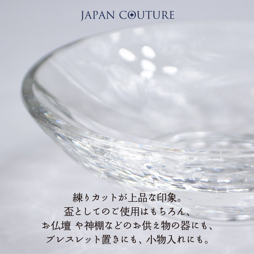 楽天市場】【Winter SALEクーポン配布】水晶 皿 水晶皿 天然石