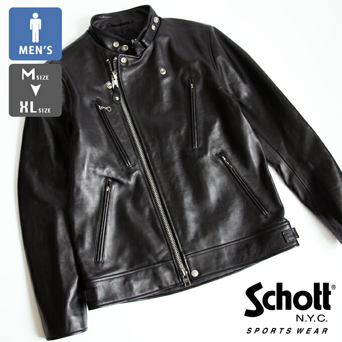楽天市場】【 Schott ショット 】 NEW DOUBLE BREST RIDERS ダブル