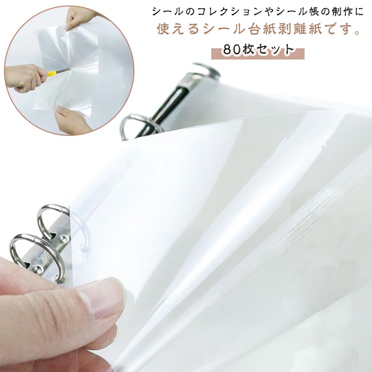 シール 帳 A4」の人気商品一覧 | 安い商品を通販サイトから探す - 価格.com