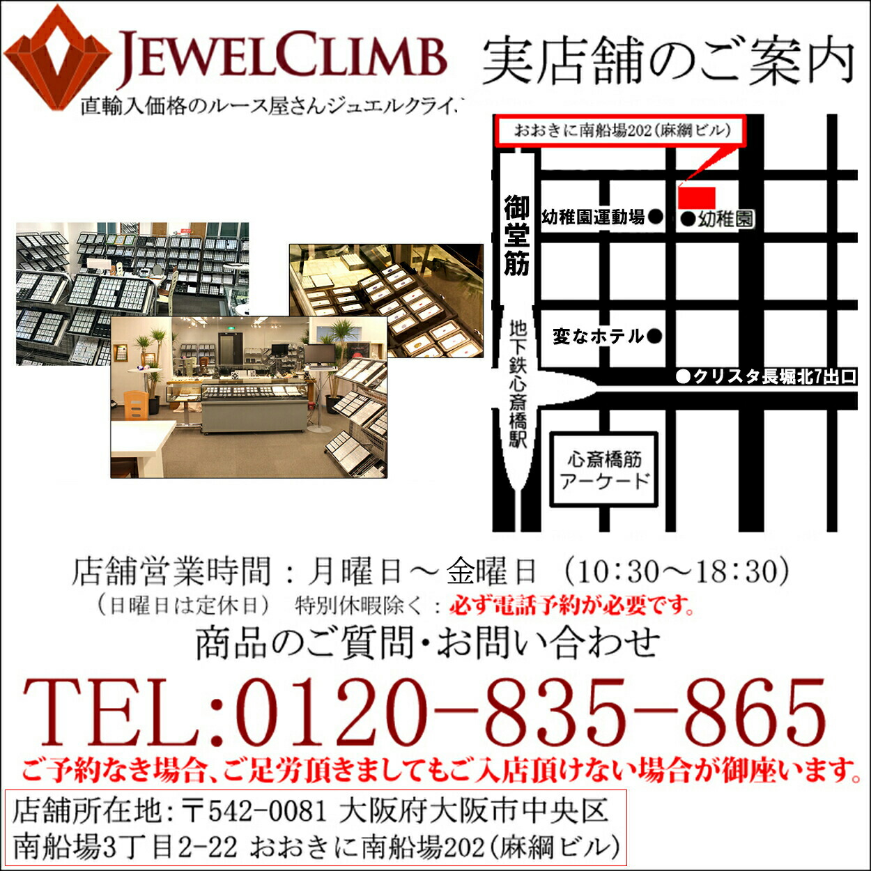楽天市場】グリーンジェダイト（本翡翠） 宝石 ルース 6．79CT