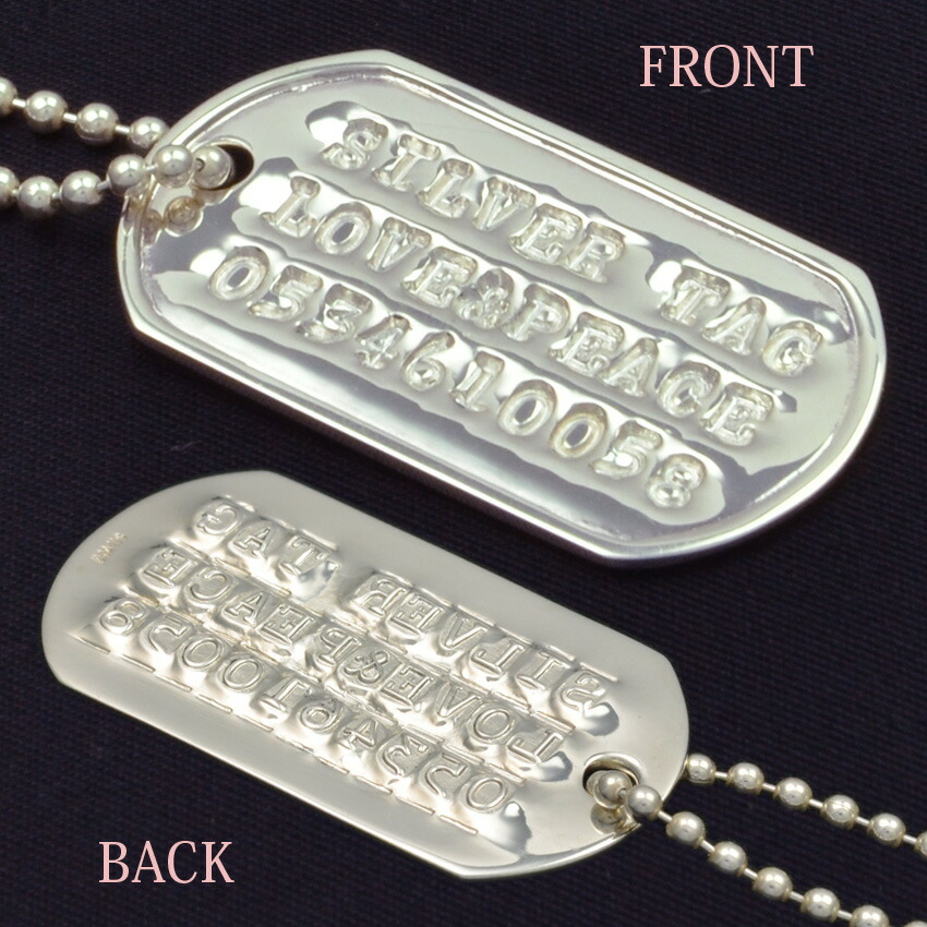 楽天市場】ドッグタグ Sサイズ シルバー1000(純銀) プレート チェーン