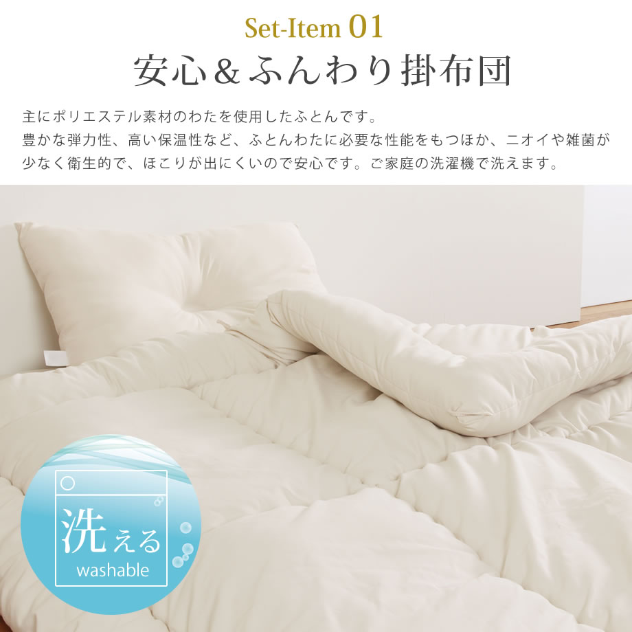 楽天市場】布団セット シングル 西川 すぐに使える布団6点セット