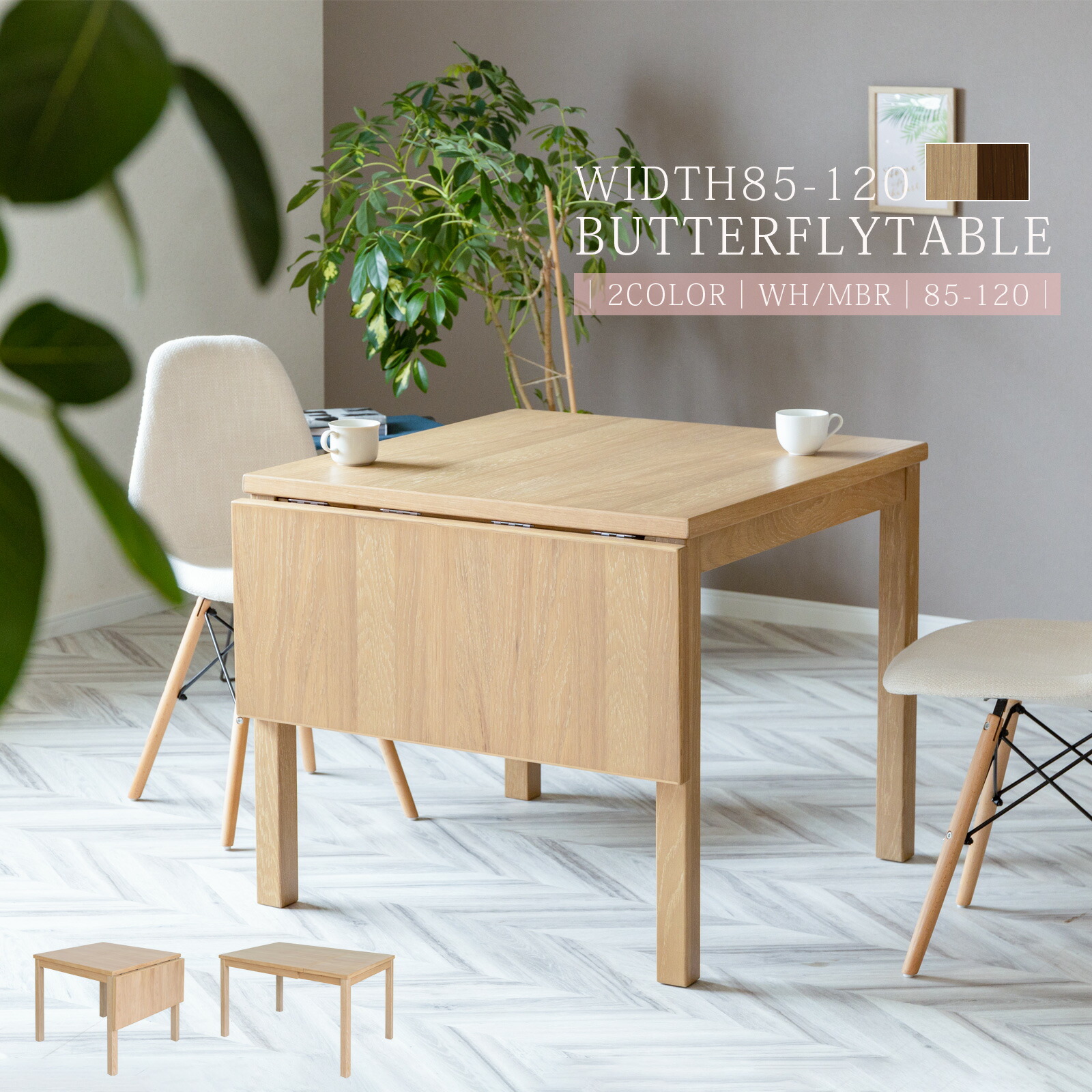 楽天市場】【10%OFFクーポン配布中！】 ダイニングテーブル 折りたたみ