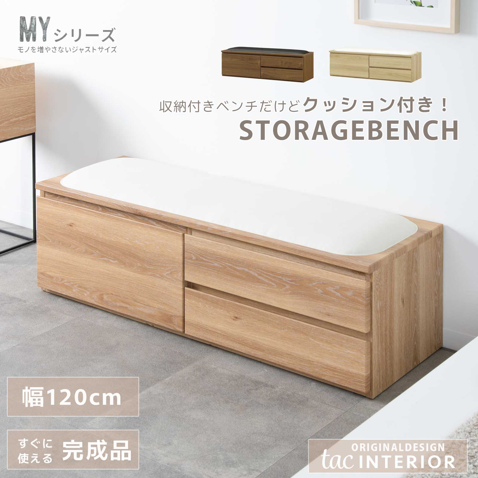 楽天市場】収納 ベンチ 2段 チェスト 引き出し ダイニング ベンチ 玄関