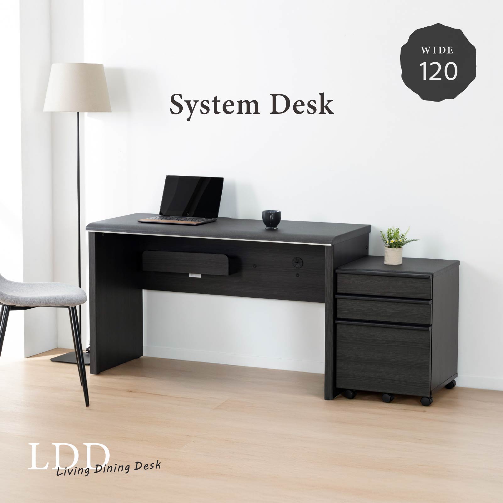 楽天市場】パソコンデスク PCデスク 幅 120 cm デスク 書斎机