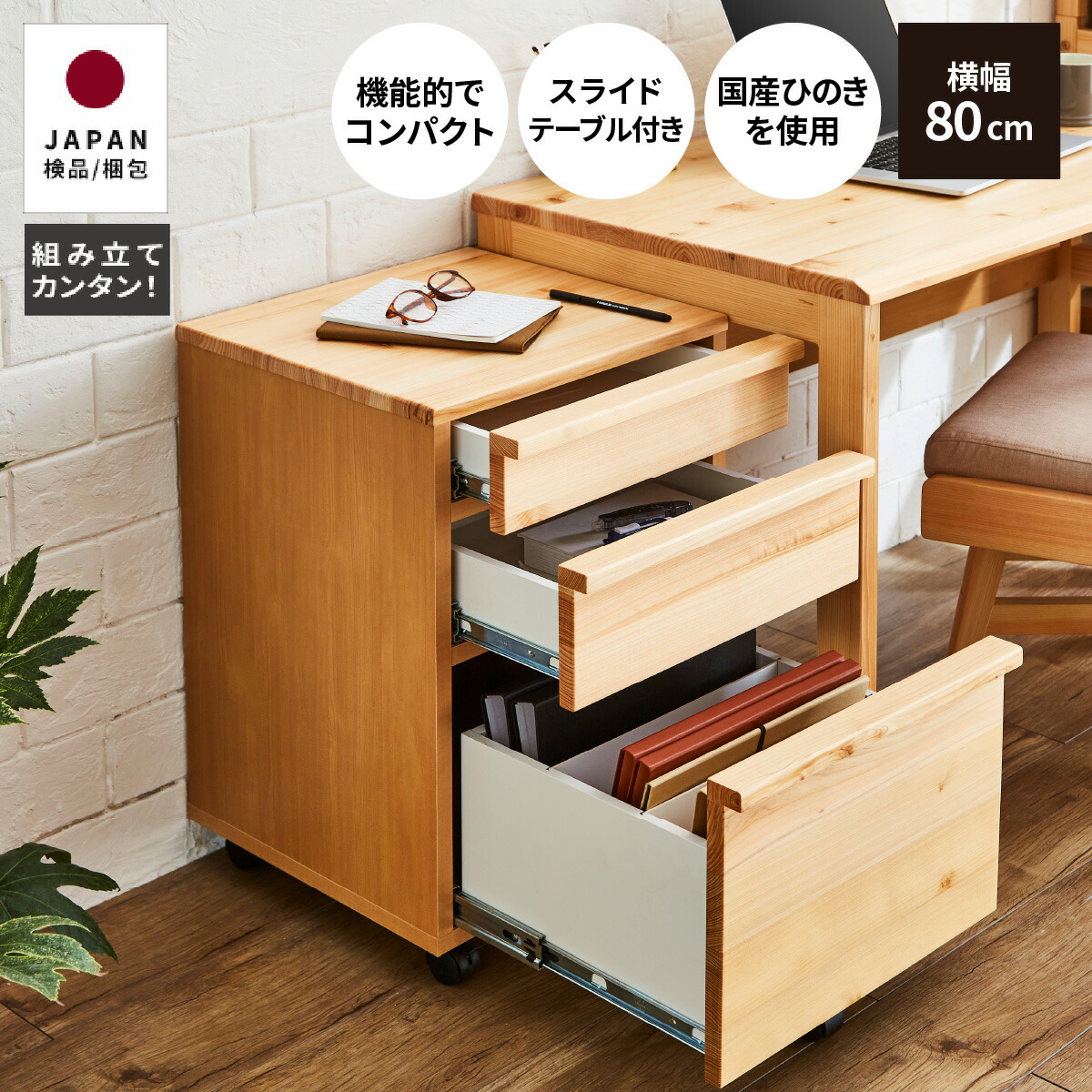 楽天市場】ひのき チェストの通販