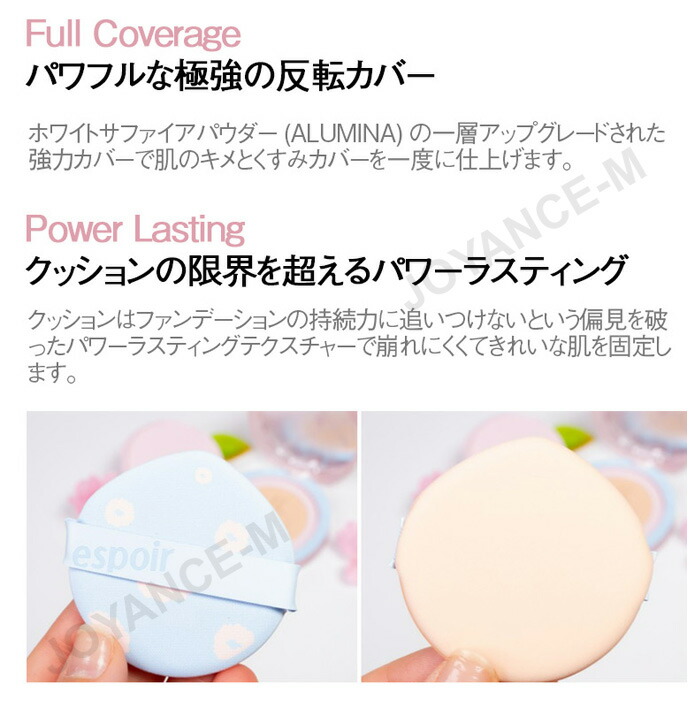 楽天市場】【espoir】サクラエディション | プロテーラー ビー