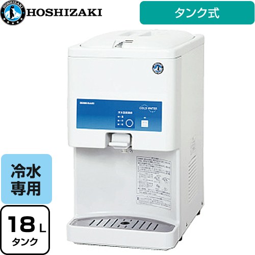 ウォーターディスペンサー」の人気商品一覧 | 安い商品を通販サイト