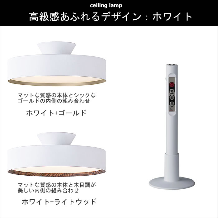 楽天市場】シーリングライト 8畳 天井照明 アッパーライト LED照明