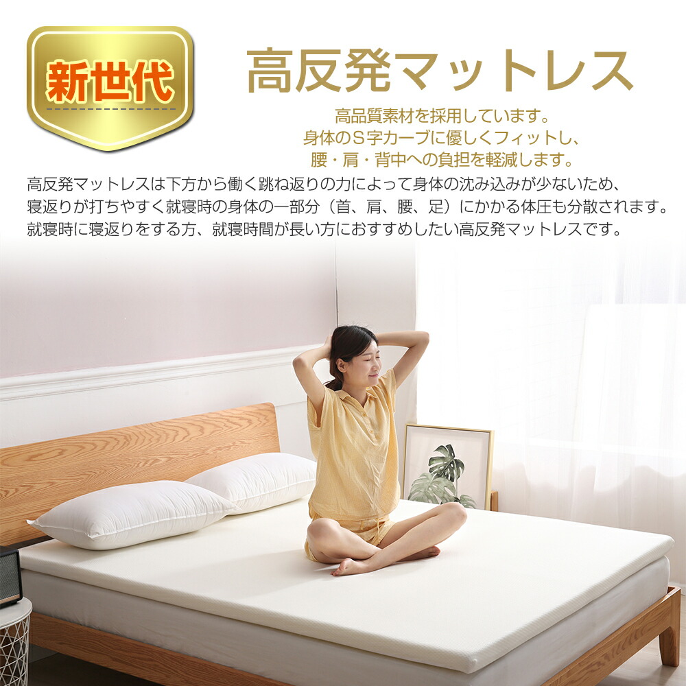 楽天市場】シングル マットレス 5cm 健康マットレス 高反発 マットレス