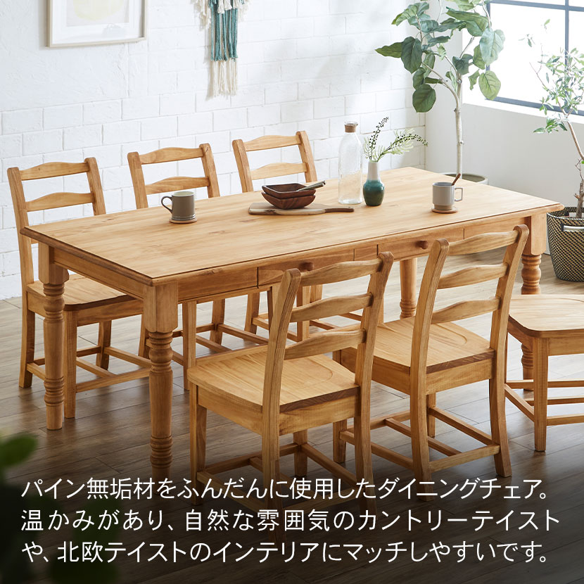 楽天市場】[最大9000円OFF! 23日1:59迄]ダイニングチェア アトリエ