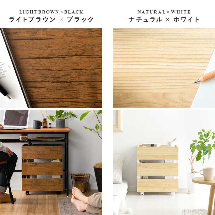 楽天市場】サイドワゴン キャスター付き おしゃれ サイドデスク デスク