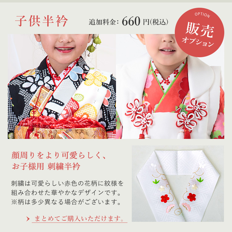 楽天市場】【七五三特集○ 選べる22柄】七五三 着物 7歳 四つ身セット