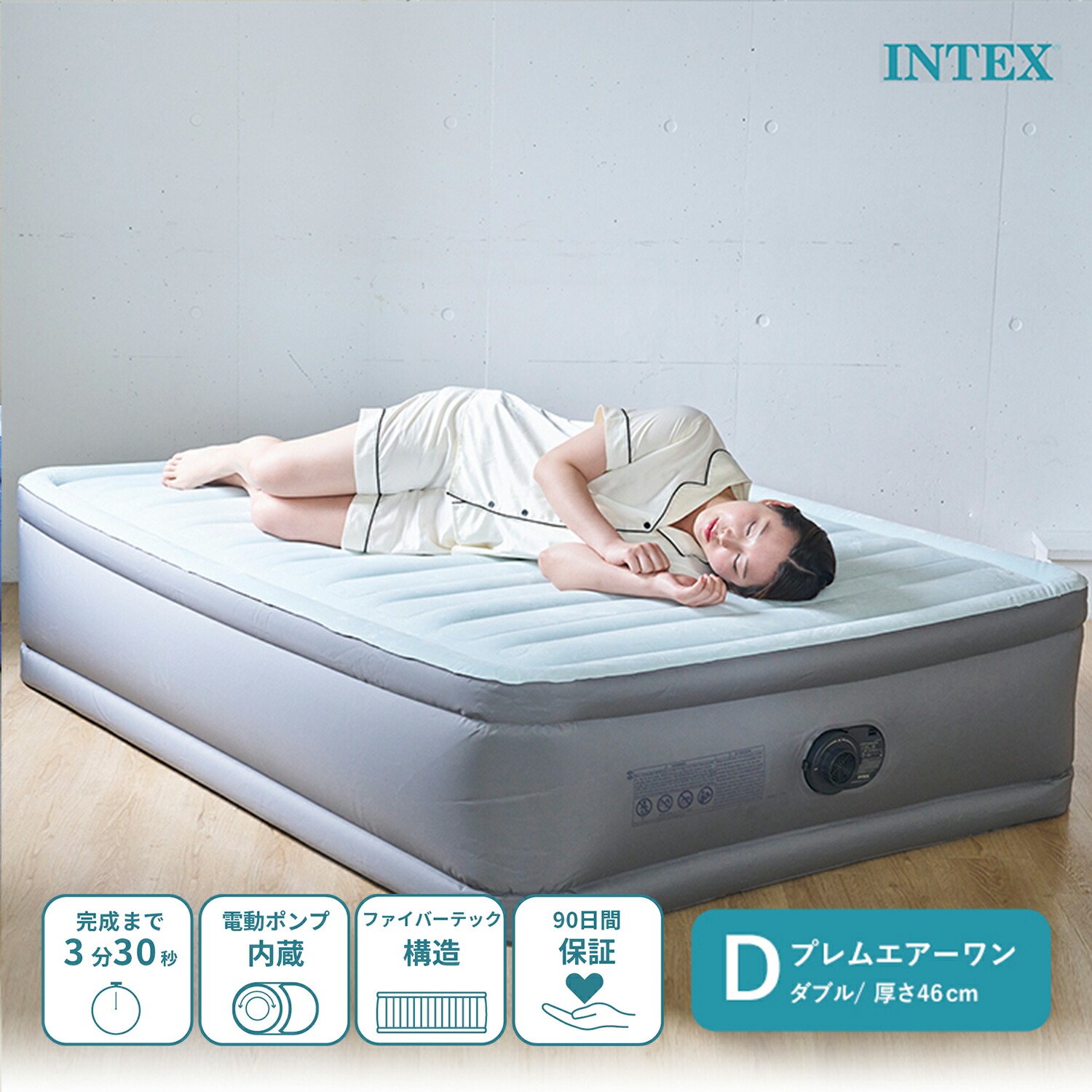楽天市場】INTEX プレムエアー ワン エアーベッド ダブル 64903 極厚