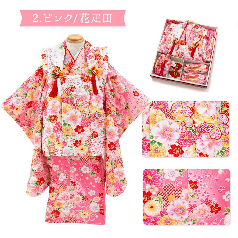 楽天市場】七五三 着物 3歳 2歳 被布 セット 女の子 フルセット 販売 3