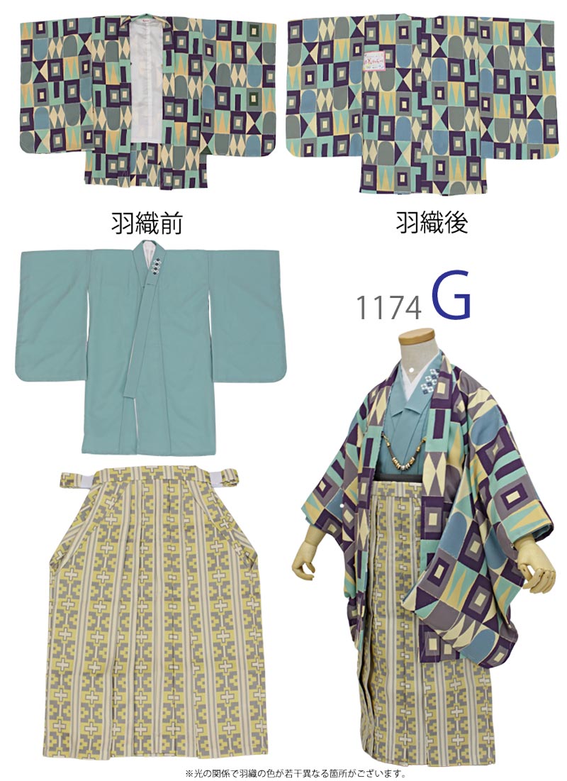 楽天市場】【在庫処分】七五三 着物 男の子 5歳 羽織 袴 購入 販売