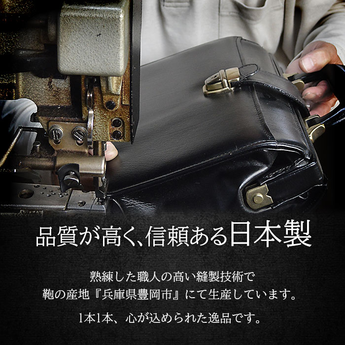楽天市場】クラッチバッグ セカンドバッグ 日本製 国産 メンズ 男性