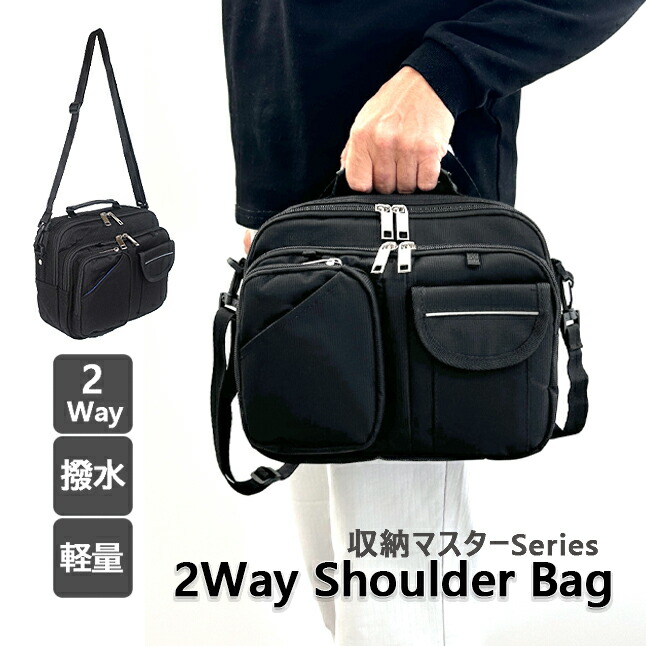 楽天市場】ショルダーバッグ メンズ 3401 斜めがけバッグ 2way