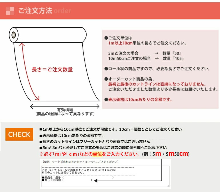 楽天市場】【＊送料無料（わEX便）】ガラスフィルム サンゲツ クレアス