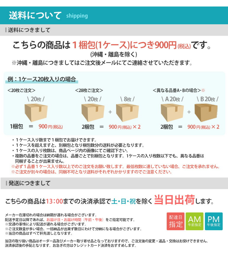 楽天市場】【＊送料無料（1都3県）】サンゲツ タイルカーペット NT700