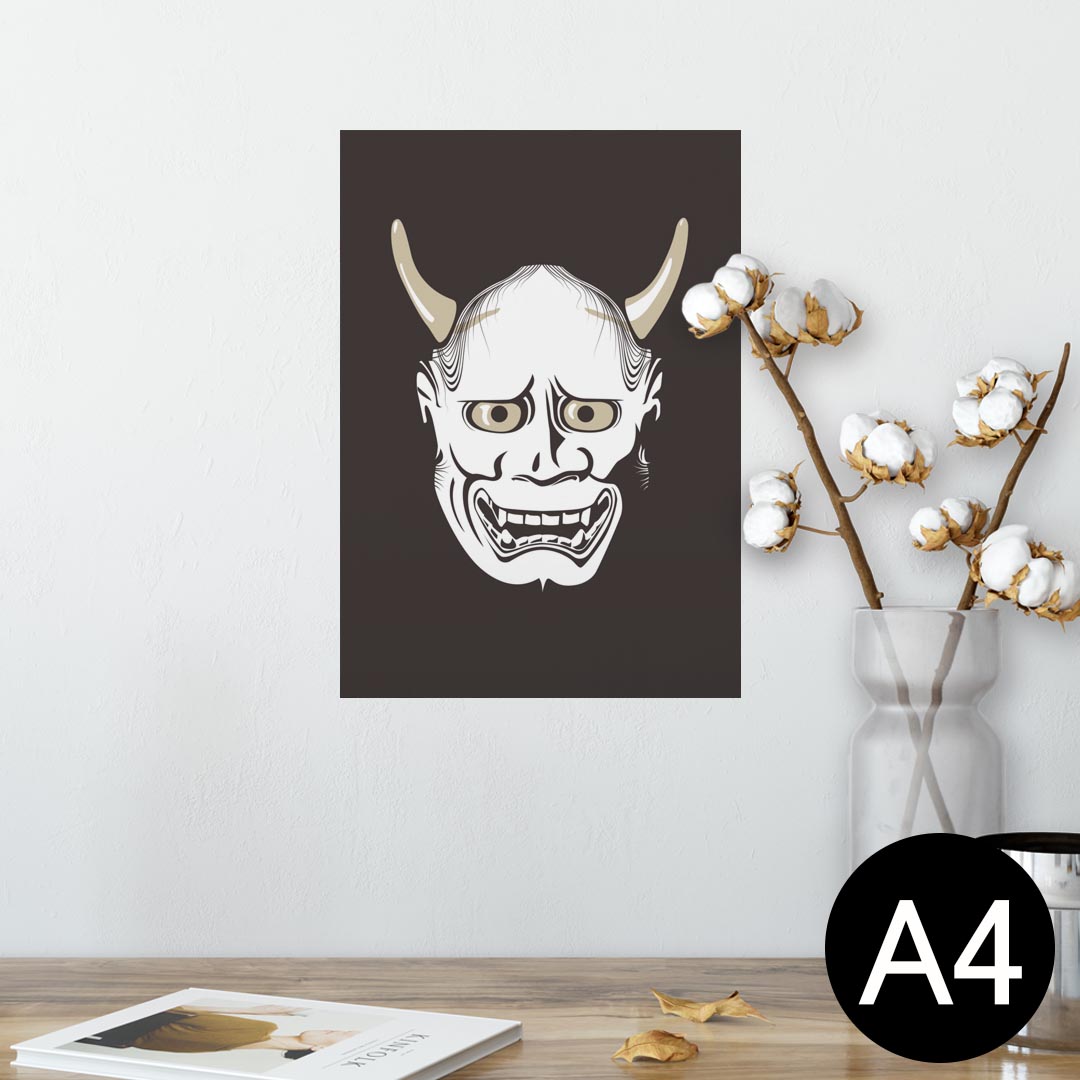 楽天市場】般若 面（インテリア・寝具・収納）の通販