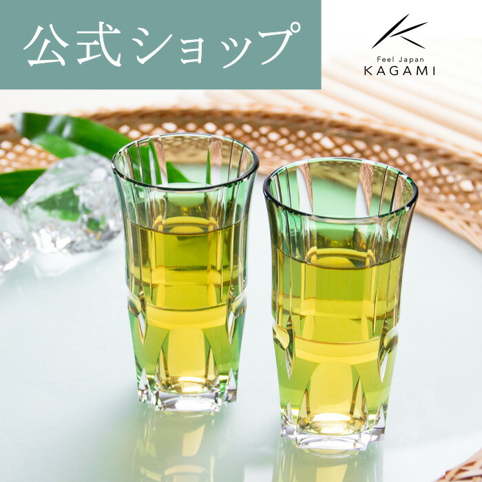 楽天市場】【ポイント5倍キャンペーン】【メーカー直営店】江戸切子